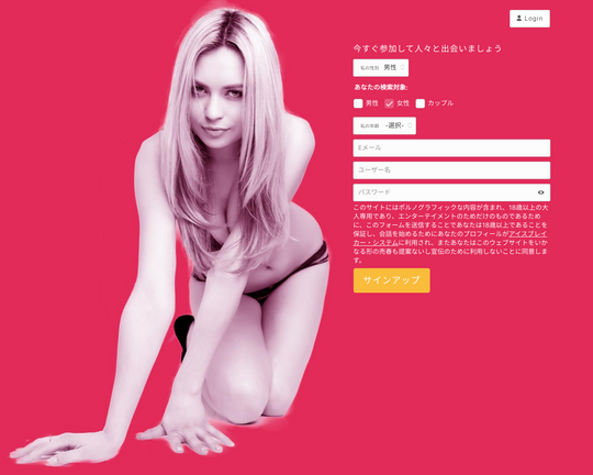 Fuckbook.com Logo